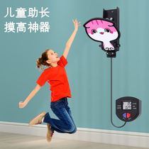 Children Home Jump Touch High Counter Voice Teen Height Beat High Training Thever Fitness