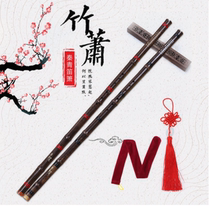 Ancient Xiao Chang Xiao Zizhu Xiao Musical Instrument Beginner Adult Zero Basic Jade Xiao Gu Feng Dongxiao Eight Hole G F Tune
