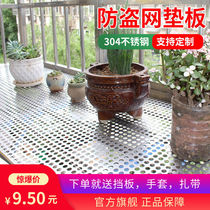 Stainless steel punching plate balcony pad anti-theft window fleshy flower frame round plate hole plate fence metal screen
