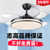 Zhigao bedroom fan lamp Nordic light luxury silent invisible ceiling fan lamp modern simple room with high wind