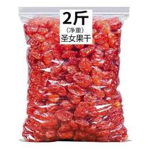 Dried virgin fruit dried fruit 120g small tomatoes Tomato boy sweet and sour tomato dried virgin fruit dried snacks