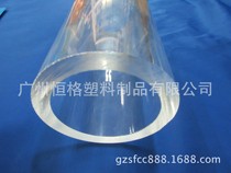 Direct selling acrylic specifications complete cast high transparent tube thickened organic glass tube outer diameter 180-900mm