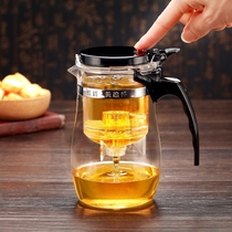 Piaoyi Cup bubble teapot heat-resistant tea ceremony Cup one-key filter glass tea cup Linglong Cup kung fu tea set