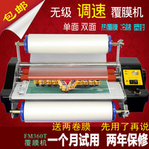 A3 laminating machine cold laminating machine small self-adhesive cover book certificate photo single and double hot laminating machine film equipment