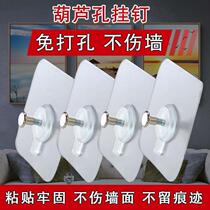 Hole-Free Photo Frame Hooks Self-Adhesive Multi-functional Home Wall Hanging Photo No Trace Powerful Hooks One Pack