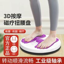 niu yao pan abdomen shaped feet niu yao pan Queen practice waist belly lazy niu yao pan home fitness equipment female