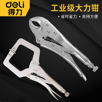 Deli Forceps Forceps c-type pliers 10 inch fixed pliers Pointed flat mouth pressure pliers Multi-function afterburner pliers