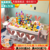 Solid Wood Children multi-function Lego table big particle boy baby puzzle assembly toy table and chair set