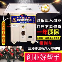 Commercial fanless flat bottom energy-saving gas steam bag furnace Stall steam furnace Rice noodle furnace Xiaolongbao steam furnace steaming charter