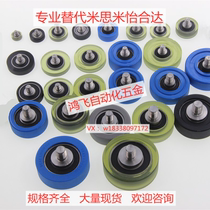 Stainless steel screw polyurethane forming pulley external thread coated rubber bearing roller PU60840-11C2L10M8