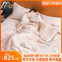 LXRXDD Summer quilted by ice silk air conditioning by summer and bed sheet three-four-piece summer thin quilt Spring autumn quilt core bed