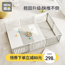 Climbing abc fence game bar amusement park home baby slide floor fence plastic baby Park