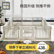  Childrens fence fence Childrens wooden fence Baby playground fence Plastic fence Childrens fence fence