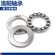 Luoyang thrust ball bearing 53312 53313 53314u 53315 53316U 53320U