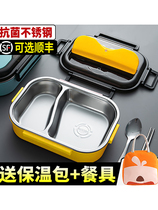 Stainless steel school cafeteria lunch box 304 material office workers girls insulation tableware box lunch box