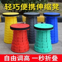 Folding stool creative folding stool outdoor telescopic stool Net red travel queuing portable Maza adjustable height small stool