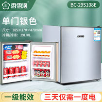 Xiangxuehai special small refrigerator home small two-person dormitory single rental room mini double door large capacity refrigerator