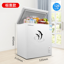 Rongshida 158L small freezer home large capacity refrigerated freezer mini freezer small double door level energy saving