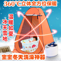 Outdoor bathing tent warm artifact Rural bathing home fishing bath cover Bath tent portable outdoor changing cover