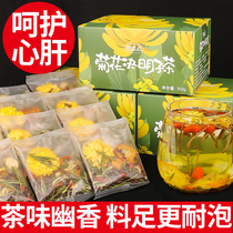  Honeysuckle chrysanthemum wolfberry cassia camellia tea herbal tea small package clear heat reduce fire lower fire Flagship store