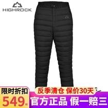 Down Pants Liner Male Middle Aged Big Code Cotton Pants Inside and outside wearing thin Mom Warm Pants Women Pants V015