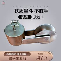 Ink bucket tool plumber manual rocker Carpenter spare engineering woodworking ink bucket decoration iron sideline masker