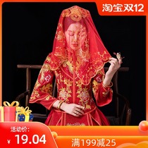 Hanfu married red hijab head hijab wedding Chinese style Xiuhe translucent bride cover headscarf red scarf 2021 New