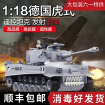 China 99 remote control tank electric crawler metal tank model launch childrens toy boy birthday gift