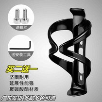Bicycle bottle rack PC adjustable road mountain bike water bottle rack riding aluminum alloy water cup holder equipment accessories