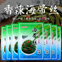 Spicy kelp Silk ready-to-eat pickles appetizing food cold vegetables bagged small packaging casual snacks whole box