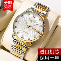 Swiss labor soil mens watch automatic mechanical watch waterproof ultra-thin luminous top ten brands of mens watches