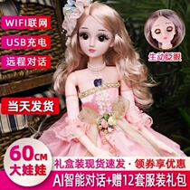 Talking Walk Singing Dolls 2021 New Smart Barbie Dialogue Storytelling Princess Interactive