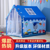 Childrens tent indoor princess boy can sleep game house girl bed small house family Castle mosquito net