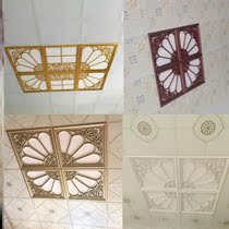 Integrated ceiling lamp led mosaic lamp 450X450 panel lamp 45X45 aluminum gusset panel lamp