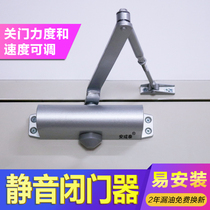 Stainless steel door Adjustable invisible door Household door Simple commercial hinge Cold storage silent door closer Buffer