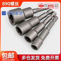 CR-V alloy magnetic hex sleeve 6 PT self-drilling screw feng pi tou 6 7 8 10 12 14 17mm