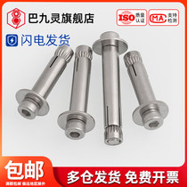 304 stainless steel built-in expansion screw inner hexagon expansion bolt inside burst M6M8M10M12 * 60-80mm