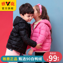 Yose children light and thin down clothes short boy girl CUHK boy girl baby boy baby winter dress jacket jacket