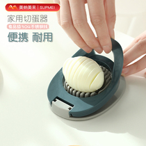Household multifunctional egg cutter portable egg cutting artifact fancy cutting pine flower egg egg 304 slicer