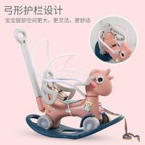 rockie rockie Trojan child rocking horse lium che two-in-one dual-use toy men and women is one year old baby birthday gift