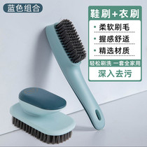 Shoe brush does not hurt shoes multifunctional cleaning brush set shoe brush clothes soft hair household brush brush laundry