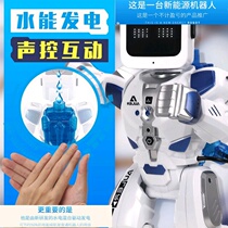 Water Energy Robot Hydroelectric Hybrid Robot Remote Control Robot Charging Children Robot Toy