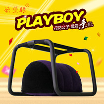 Chair bed sex mat butt increase female special tools chair bed work artifact flirting