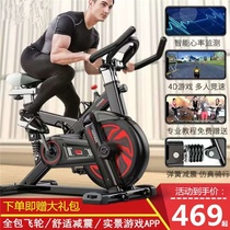 Coach widens home sports bike professional tutorial small new exercise bike relaxation bike bike