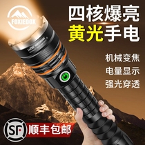 Yellow flashlight strong warm light hand light long-range waterproof charging wild fish outdoor super bright