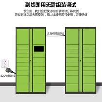 Customized Internet Community Sweep Code Intelligent Locker Storage Cabinet Home Express Self-lifting Cabinet Sharing Fengchao Express Cabinet
