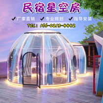 Pc Glass Star Room Transparent Homestay Hotel Net Red Sunshine Room Restaurant Outdoor Farmhouse Homestay Bubble Cabin