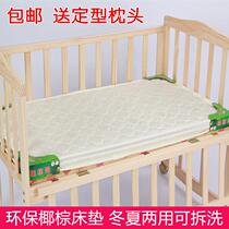 Crib mattress natural coconut palm mat newborn baby mattress kindergarten children mattress latex pad can