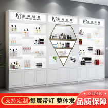 Cosmetics display cabinet Image cabinet beauty salon product display cabinet custom paint modern simple skin care product display cabinet