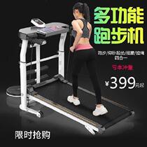 Treadmill household small folding indoor armrest office lady large pedal set simple energy saving fan